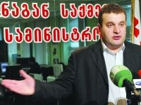COMPLETE FAILURE OF RUSSIAN RECONNAISSANCE